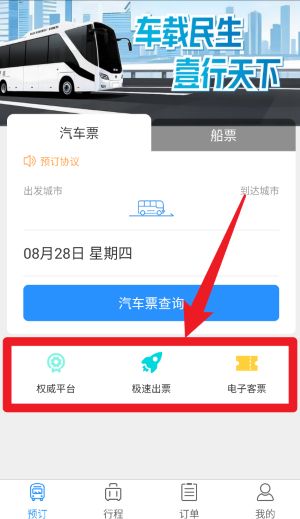 壹行天下