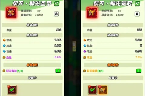 童话大乱斗