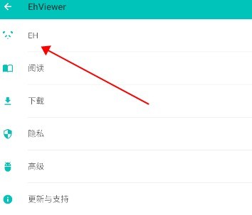 EhViewer官方