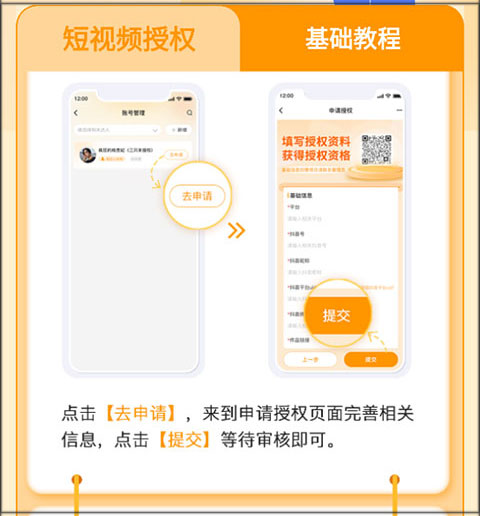 众小二