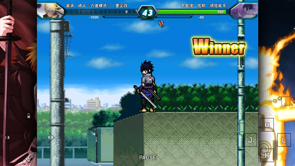 死神vs火影雨兮改经典版