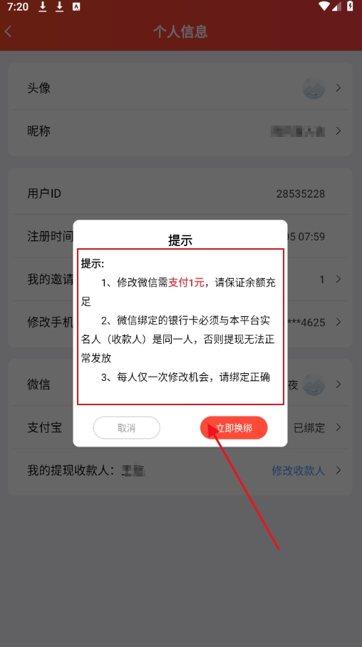 赏帮赚钱软件下载