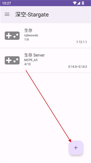 深空联机盒子Stargate