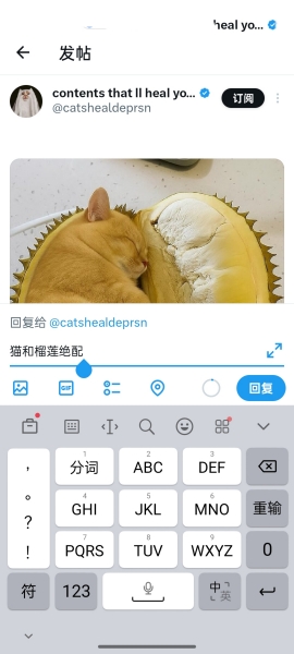 twitter官方