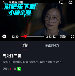 网飞猫官方正版