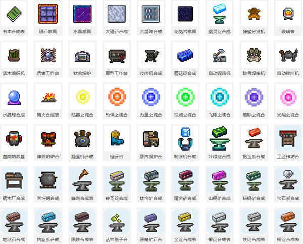 tmodloader