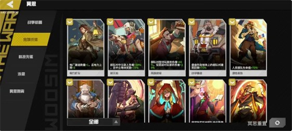 生存战争
