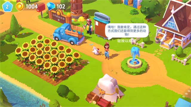 FarmVille 3
