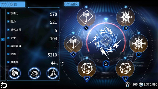 聚爆Implosion