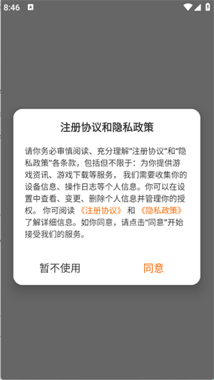 电牛游戏