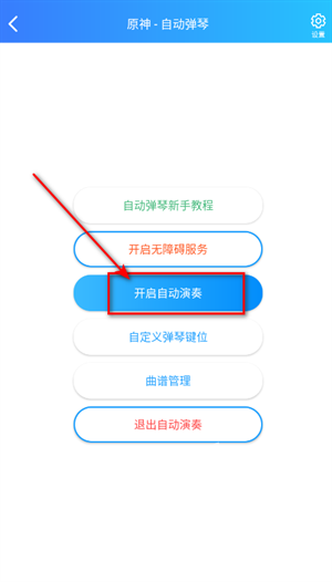 菜菜音乐盒
