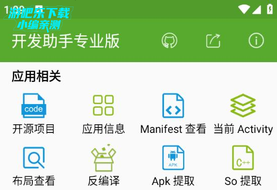 360鎴浘20240206135629525.jpg