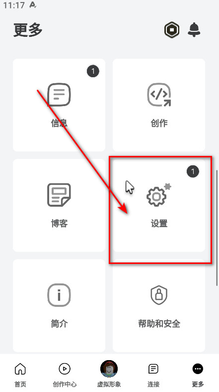 罗布乐思国际服