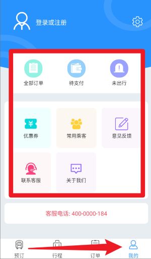 壹行天下