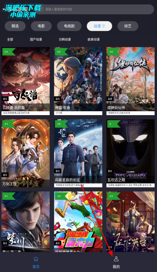ok影视2最新版本2025
