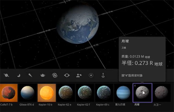 宇宙沙盘2手机版