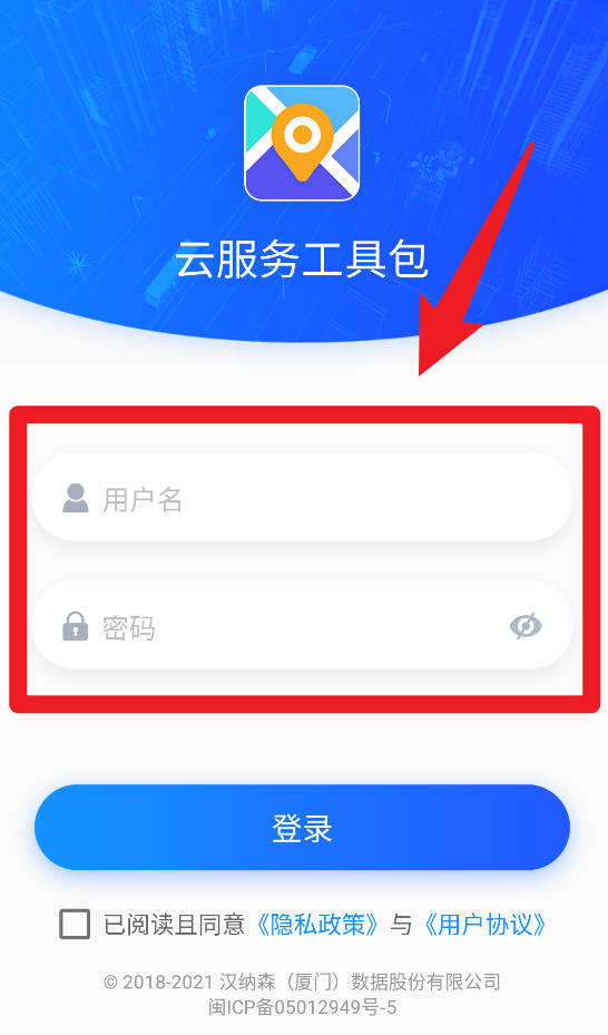 云服务工具包