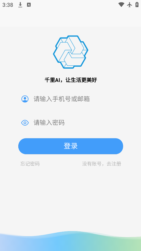 千里AI