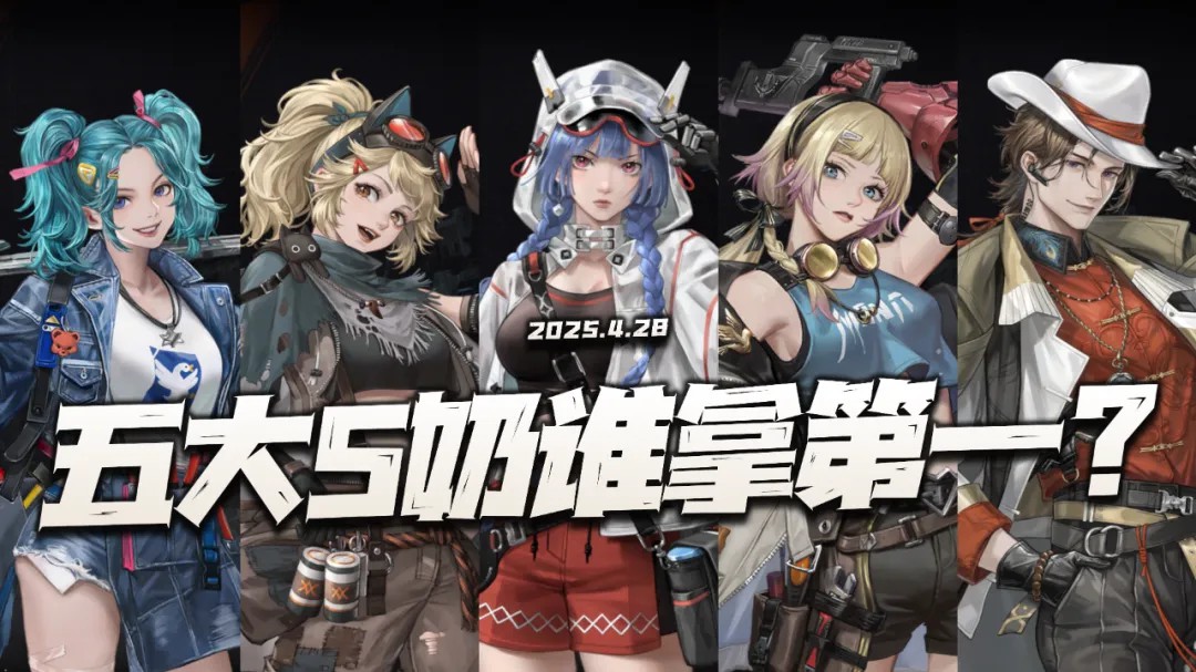 钢岚