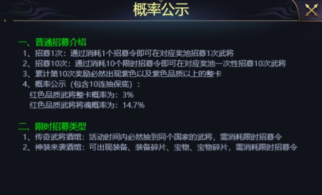 三国之旅
