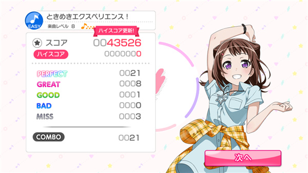 少女乐团bangdream