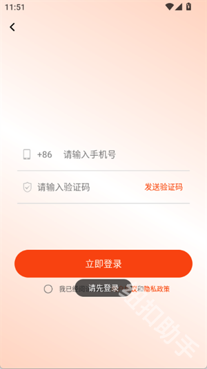 因界社区