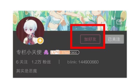 哔哩哔哩概念