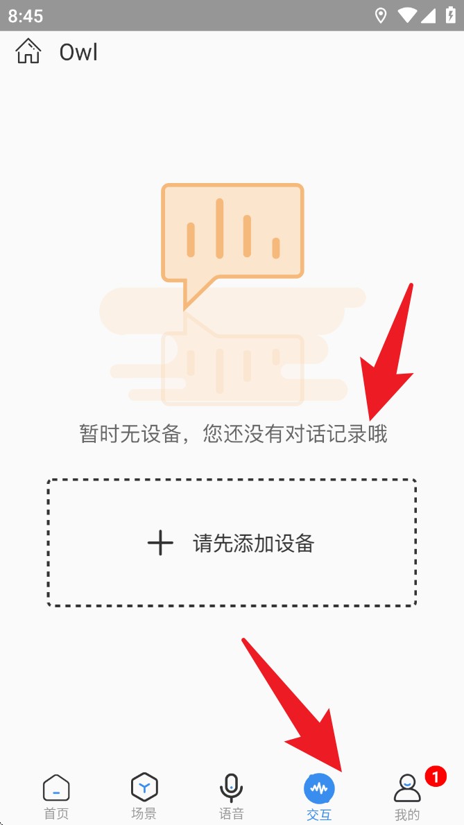 雅今智慧生活