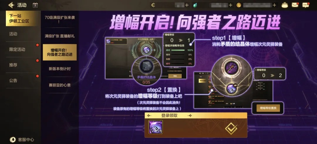 地下城与勇士起源云游戏