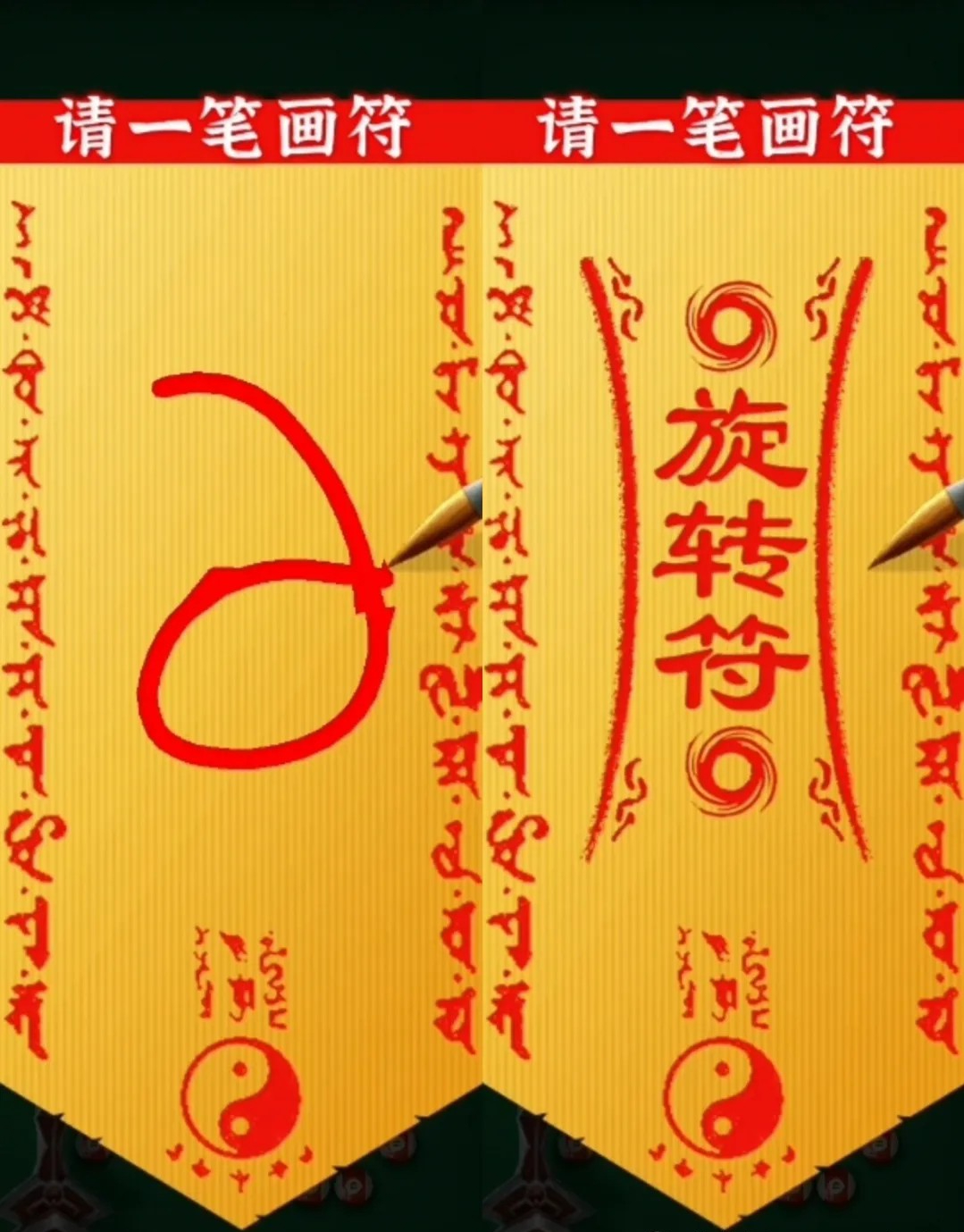 天天台球