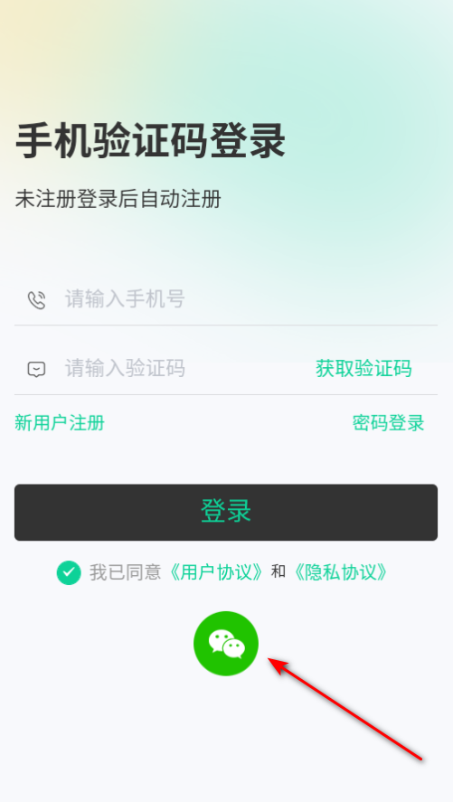 知me交友软件最新版