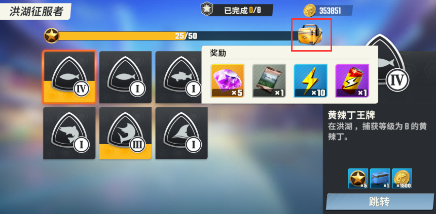欢乐钓鱼大师