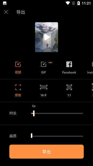 Motionleap动图制作神器