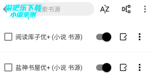 元气小说免费版