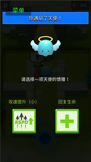 弓箭传说国际服