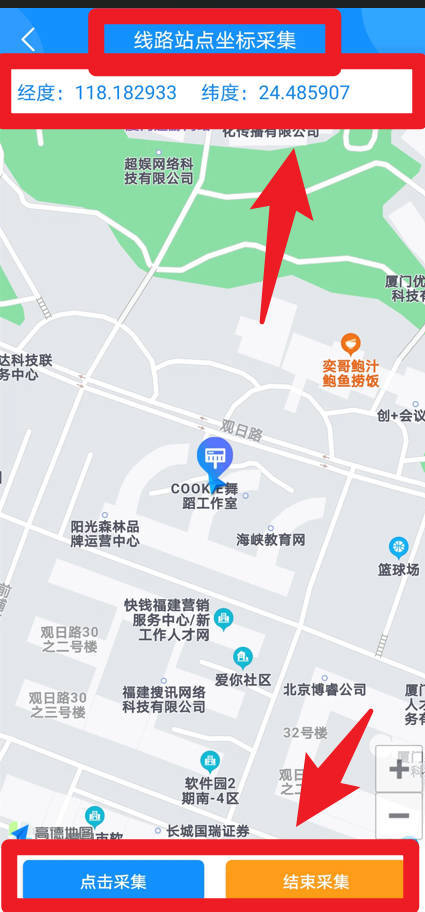 云服务工具包