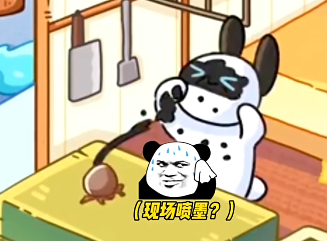 兔克创业记