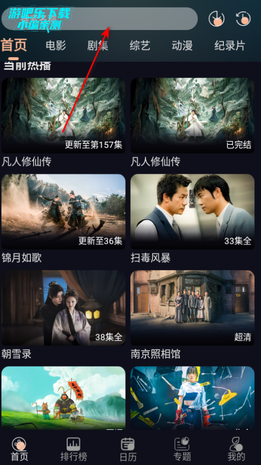 橙飞4k最新官方版