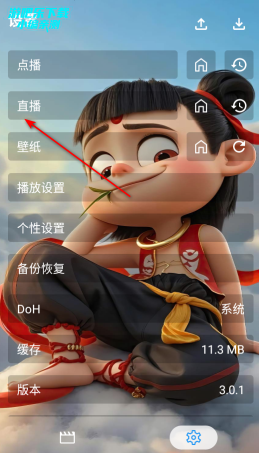 追剧驿站手机官方版