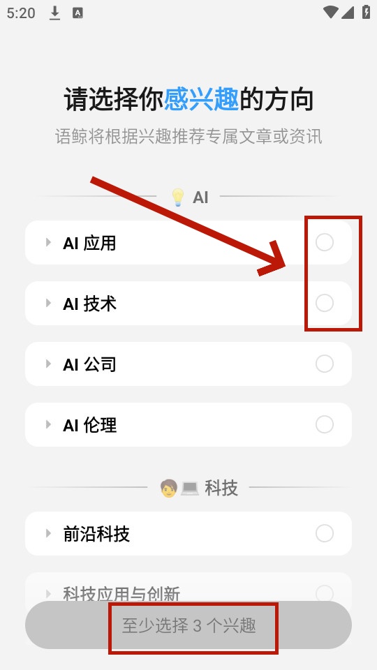 语鲸大模型