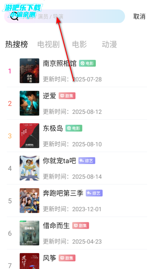 海狗视频纯净版app