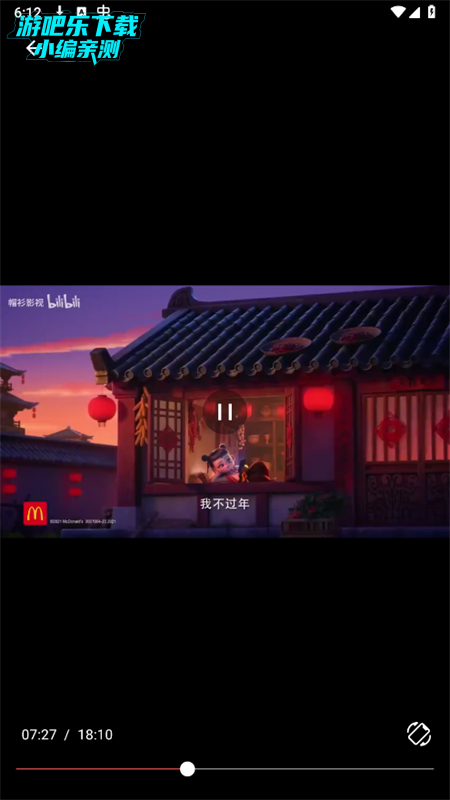 哔哩下载器(Bili Saver)app官方手机版