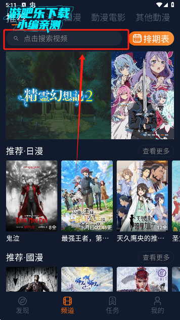 囧次元无广告版下载最新