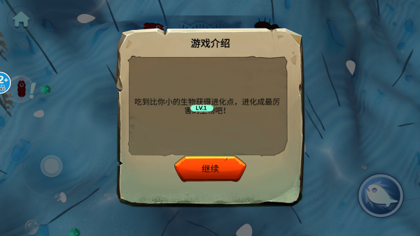 零食虫