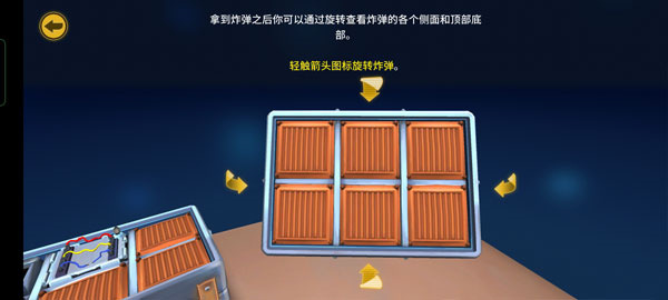 没人会被炸掉