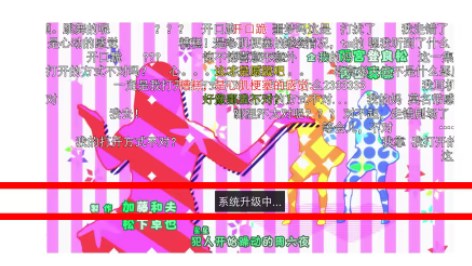 哔哩哔哩概念
