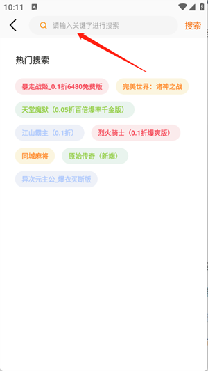 一起嗨