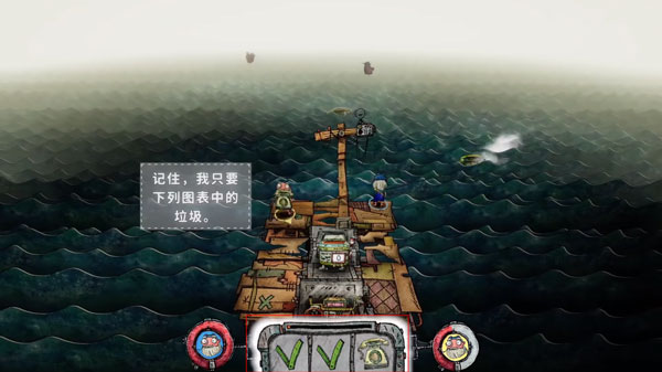 破烂水手