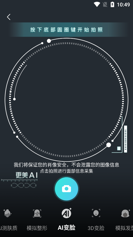 更美