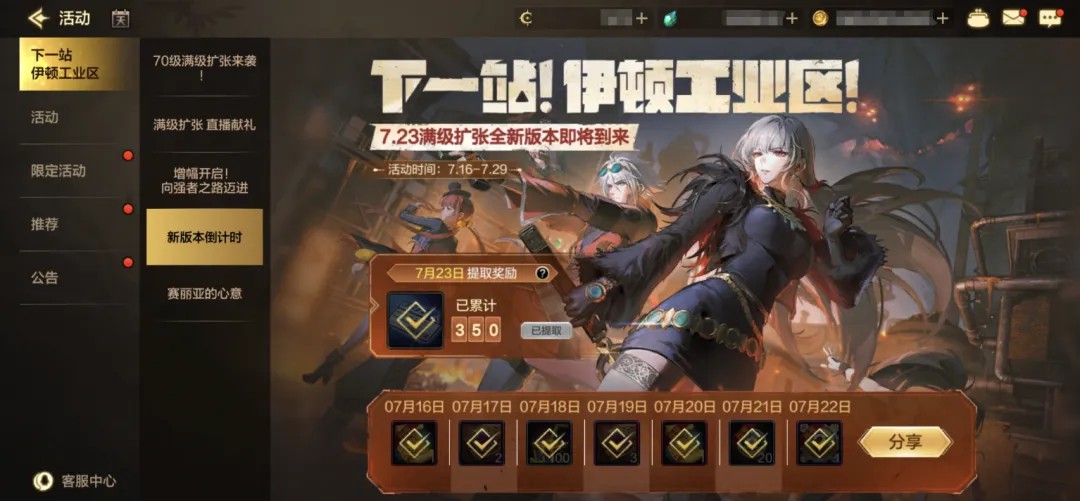 地下城与勇士起源云游戏